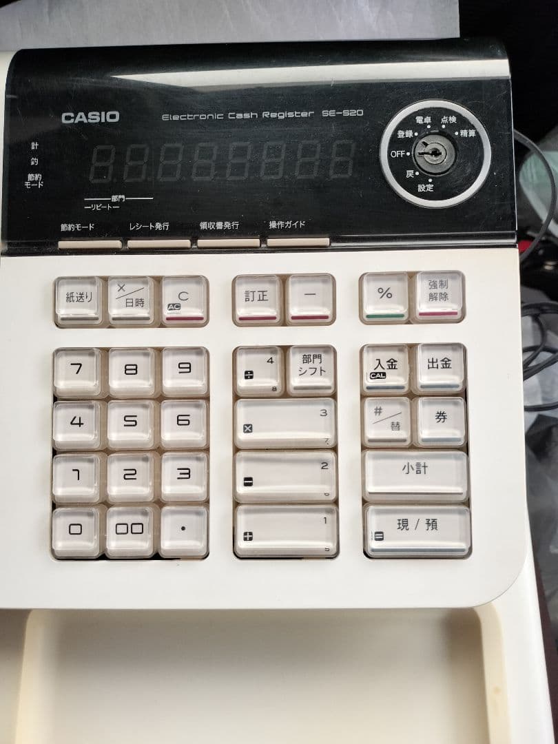 カシオ電子レジスター SE-S20-WE CASIO レジ
