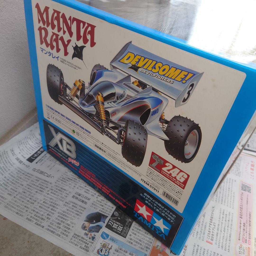 タミヤ★エキスパートビルト新品マンタレイ★XBシリーズRCカー送料無料