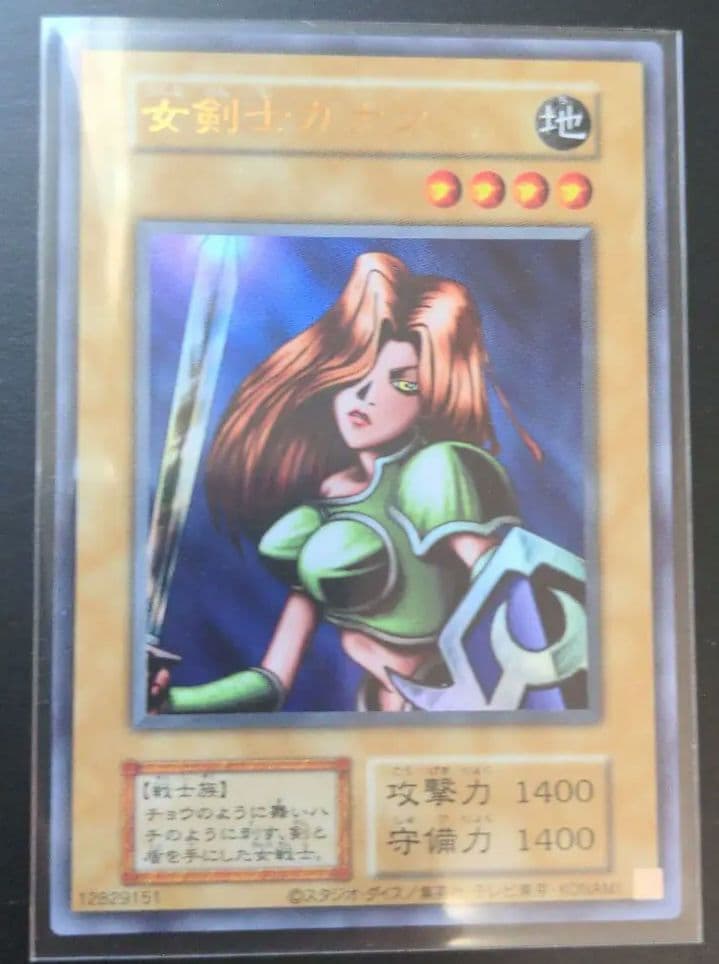 遊戯王 女剣士 カナン 復刻 ウルトラ 納品書 開封時BOX 付き