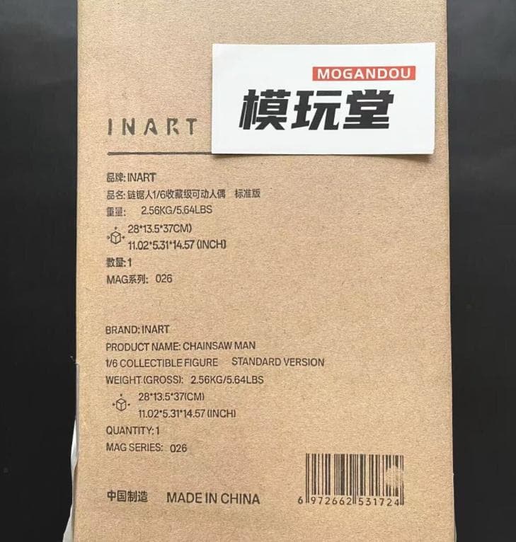 INART 1/6デンジ チェンソーマン MAG026 Chainsaw Man