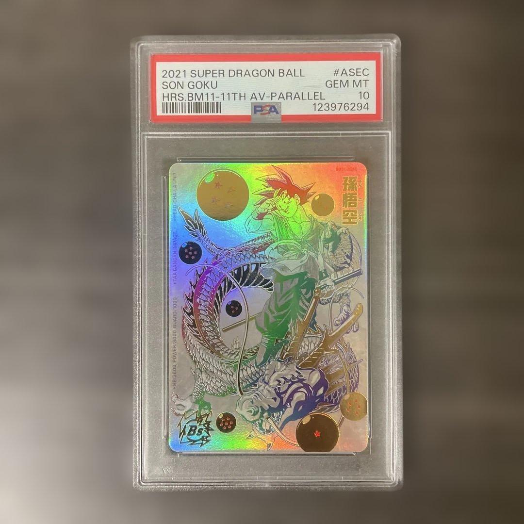 PSA10 BM11-ASEC 孫悟空 パラレル パラバイ バイバイ悟空