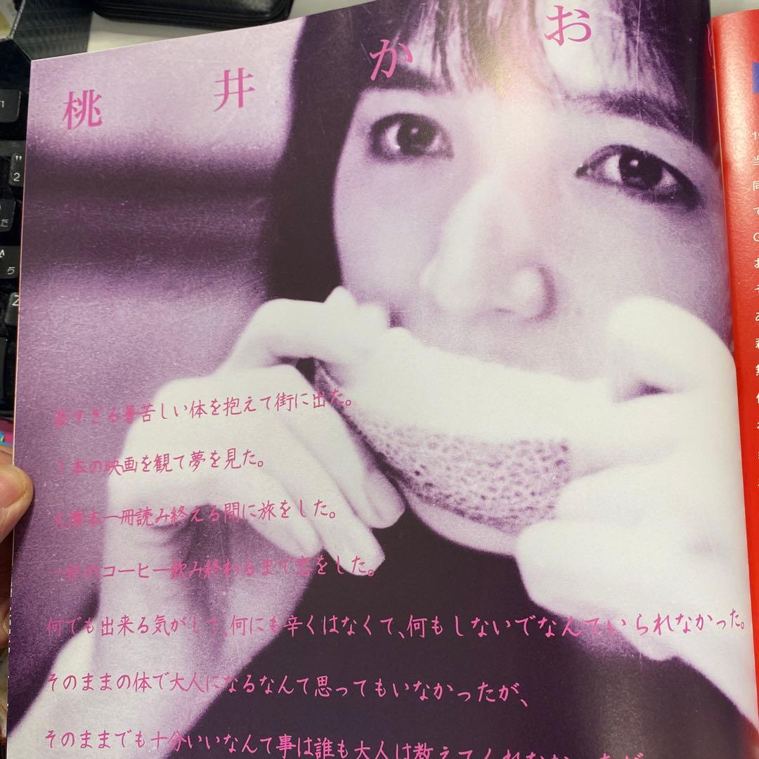 レア希少インテリア雑貨Flashbackレコード盤サイズフリーペーパーオマケ付き