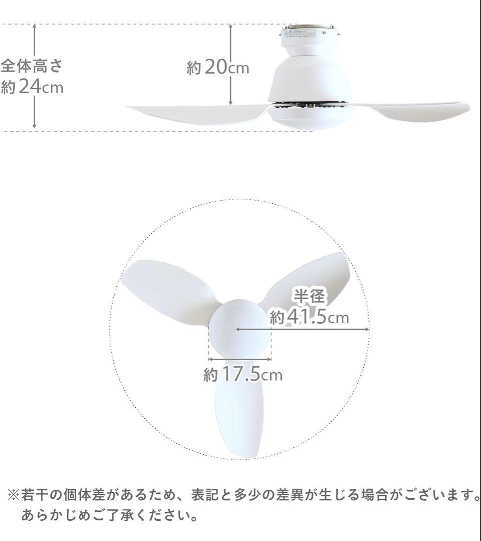 VENTOTA シーリングファンライト 調光調色Freio (フレイオ)ホワイト