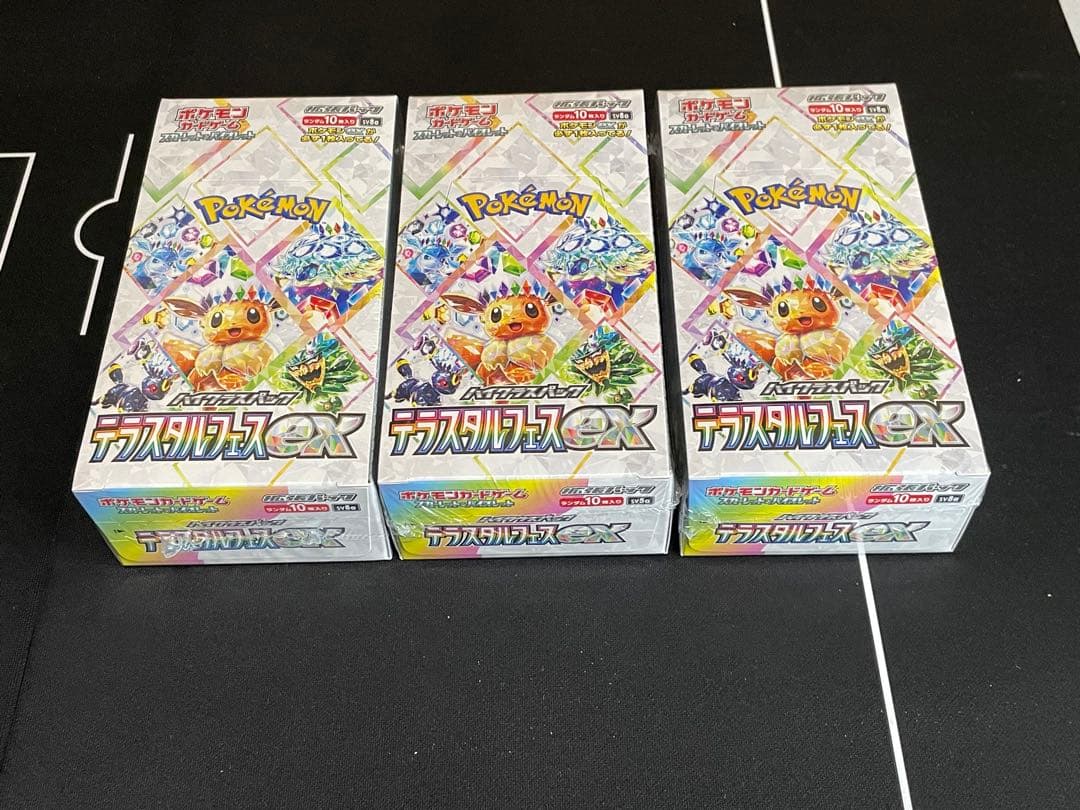 テラスタルフェスex BOX シュリンクつき