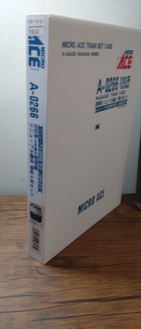 TOMIX 300系 JR西日本とJR東海の混結編成