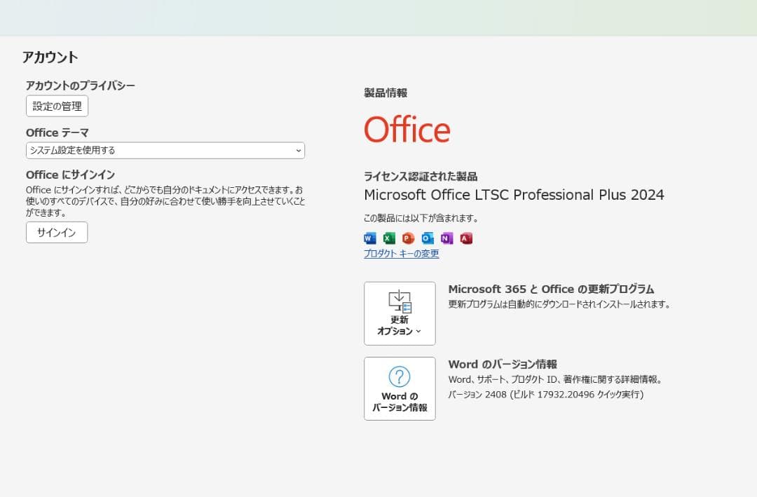 DELL 2021年製！第11世代！ダブルストレージ！office2024！