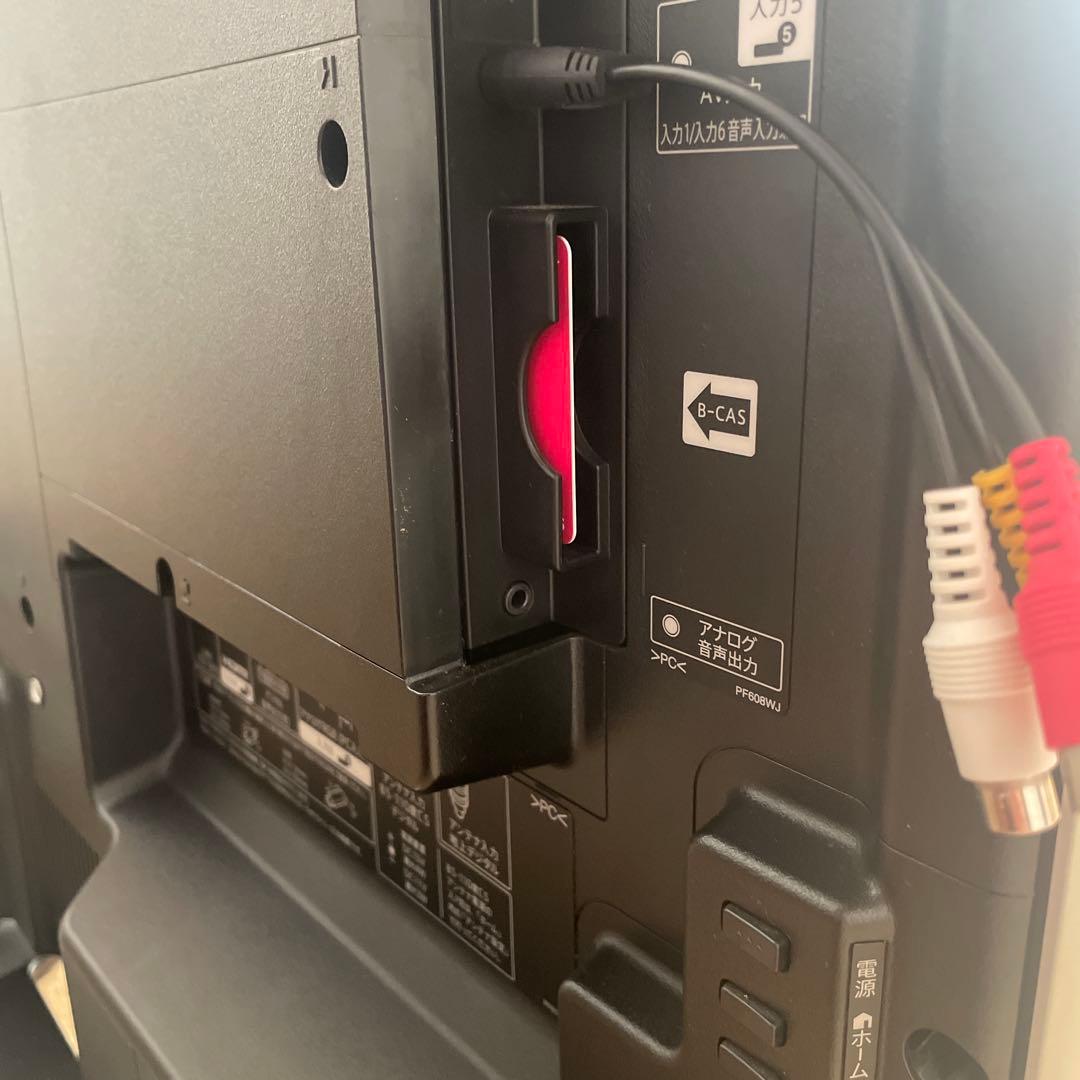 液晶テレビ シャープ AQUOS LC-45US40 2017年製 45インチ