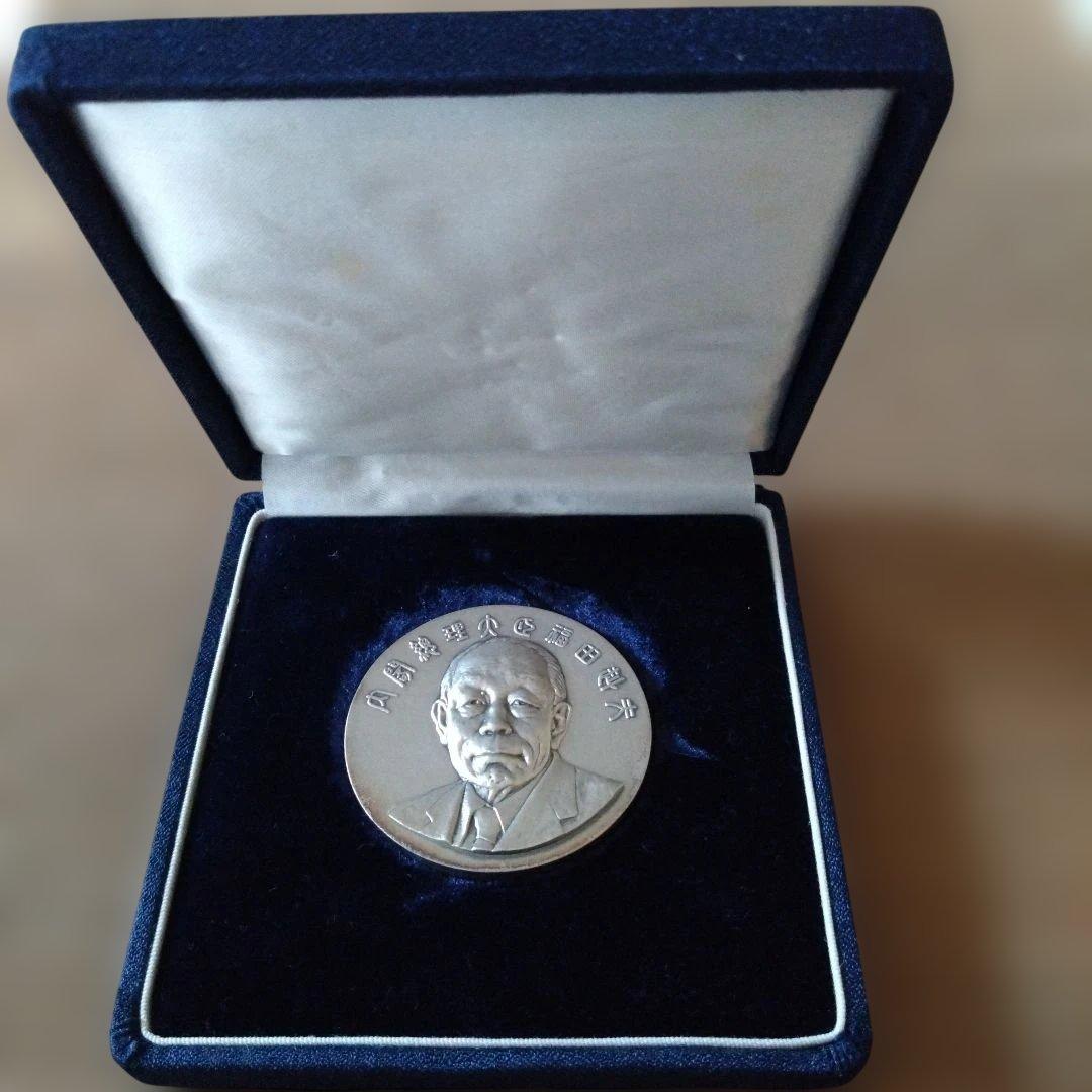 福田赳夫 内閣総理大臣就任記念メダル