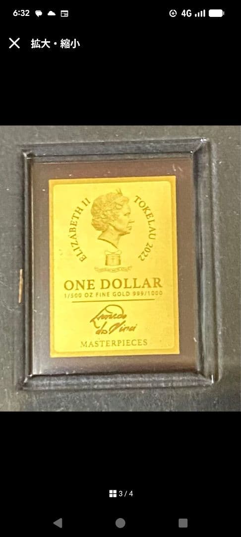 【純金】 レオナルド・ダ・ヴィンチ 名画 最後の晩餐 カラー 金貨 記念メダル