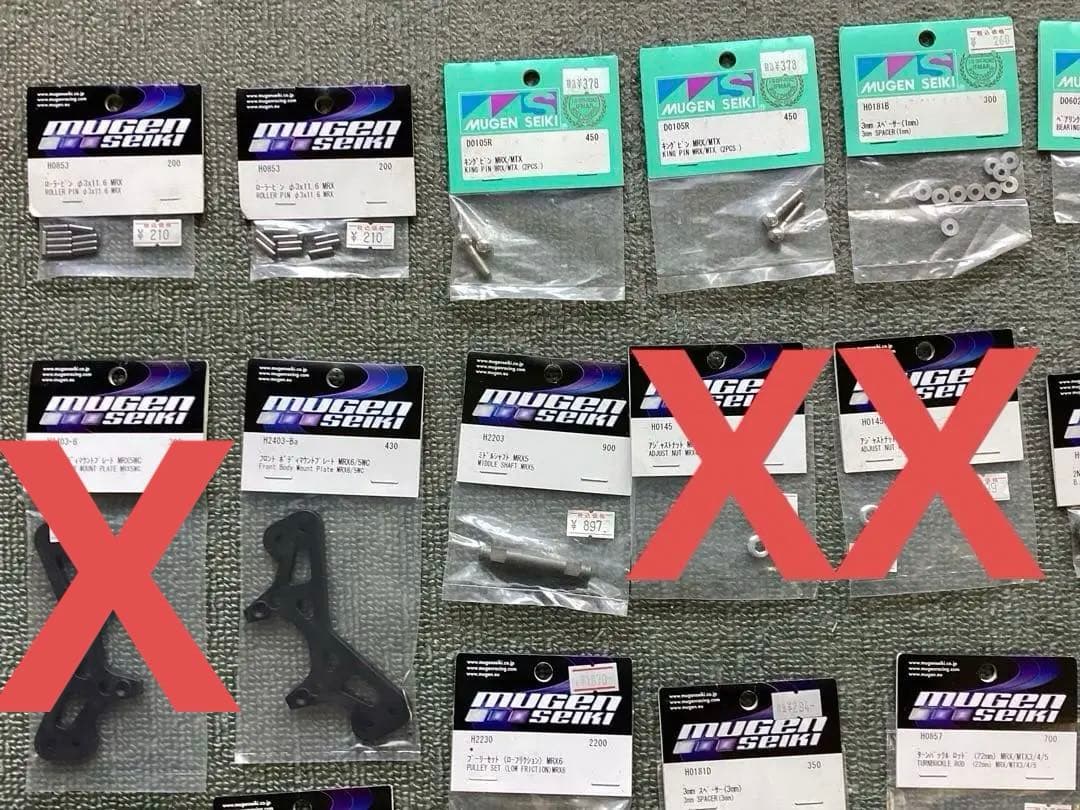 MUGEN MRX-6用パーツ・まとめ売り・新品(約34点)