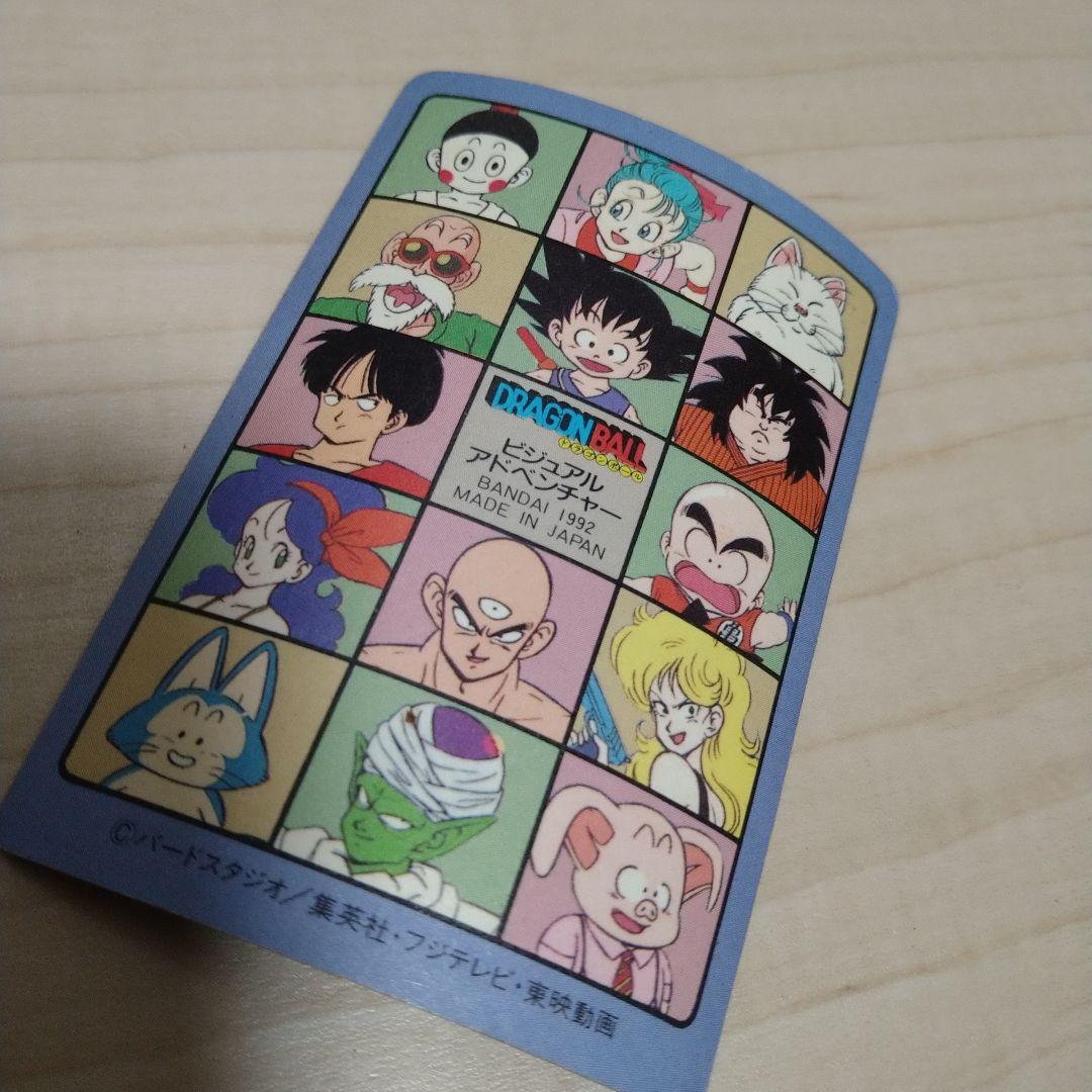 ドラゴンボール　ビジュアルアドベンチャー　カード　キラ　レア　セット