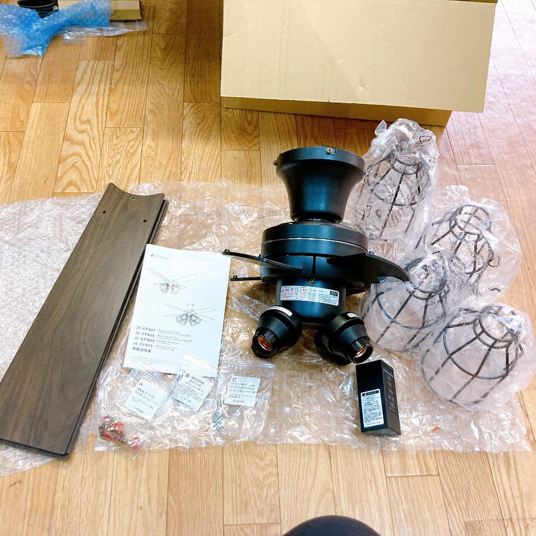 JAVAIO ELF シーリングファン JE-CF003 2024年|3276|