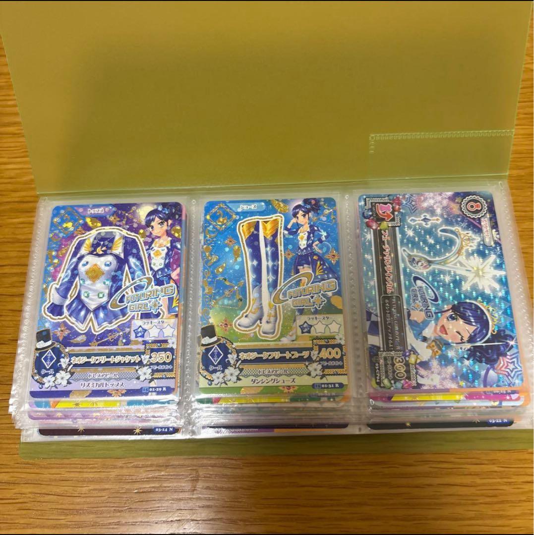 アイカツカード　まとめ売り　約100枚　霧矢あおい　藤堂ユリカ　学生証