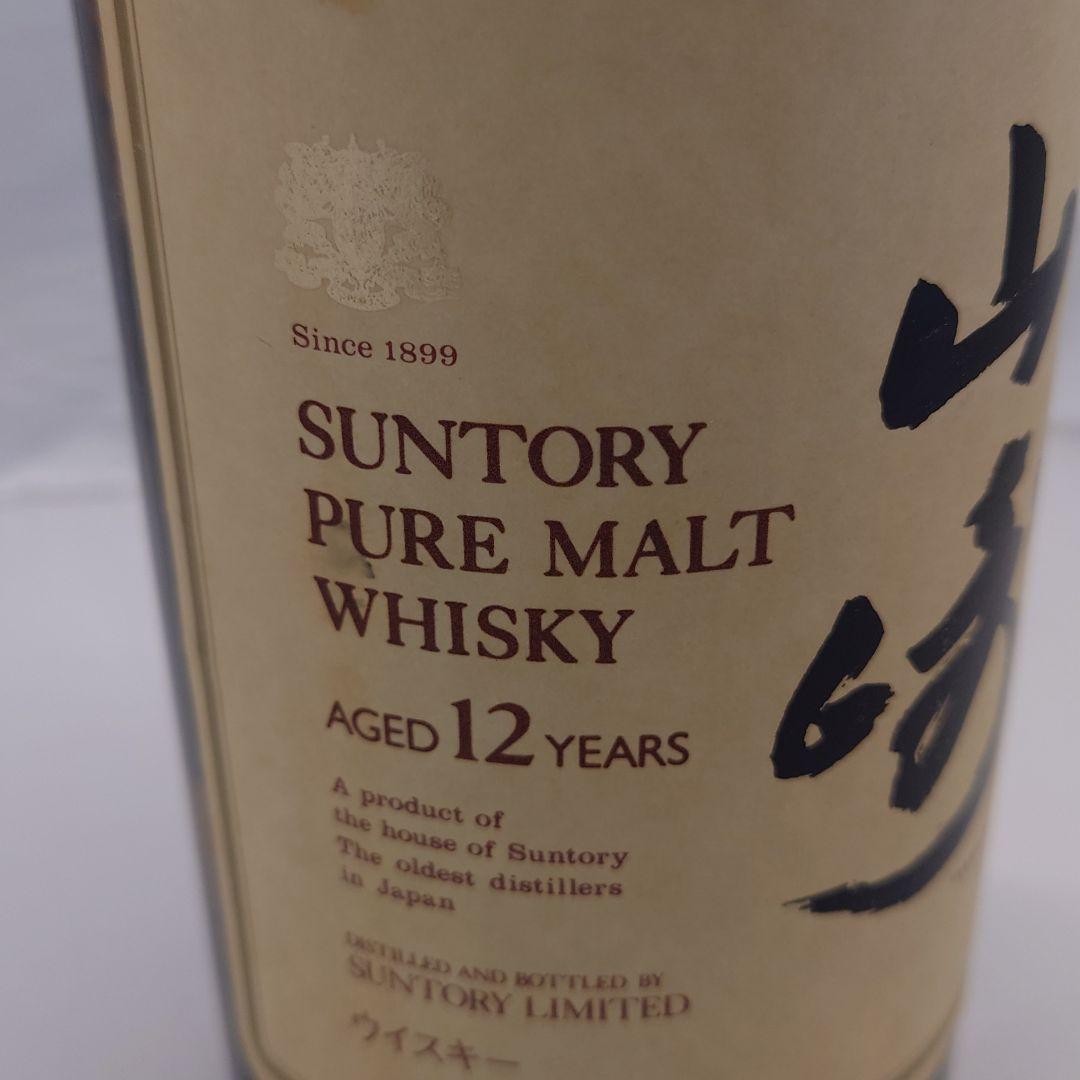 サントリー　山崎　12年　ピュアモルト　向獅子　750ml　43%　ウイスキー