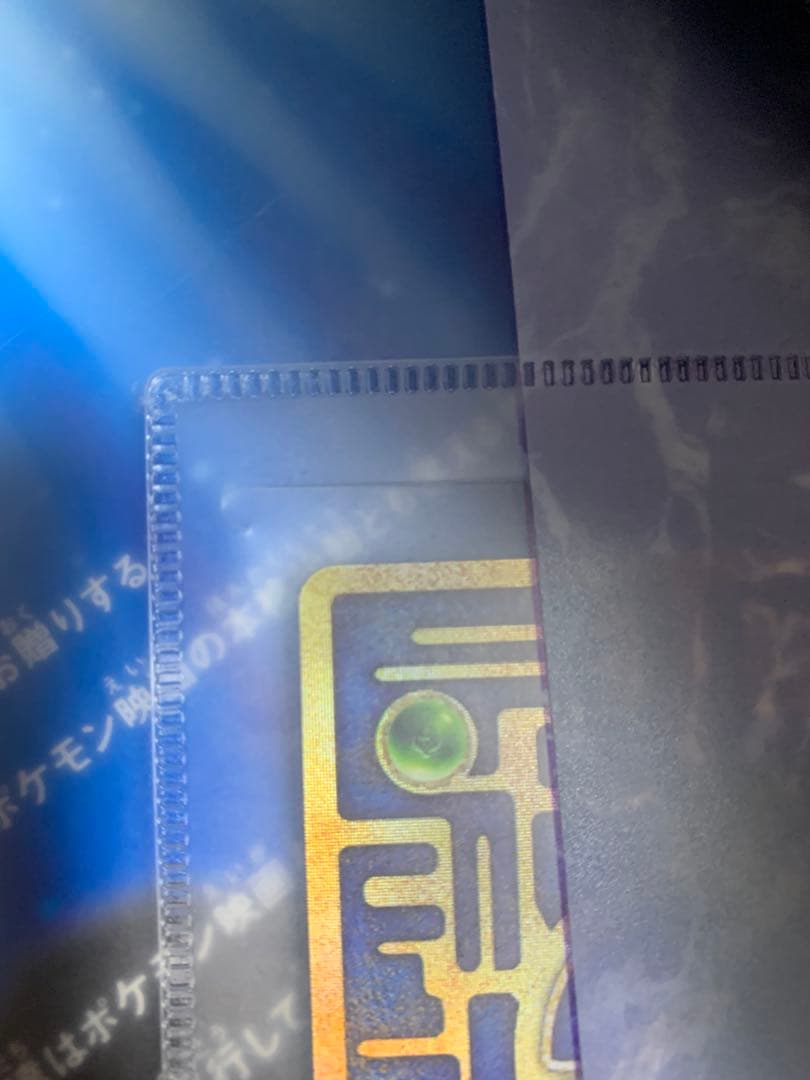 【超プレミア】未開封　ルギア爆誕　ポケモンカード　古代ミュウ　エラー版