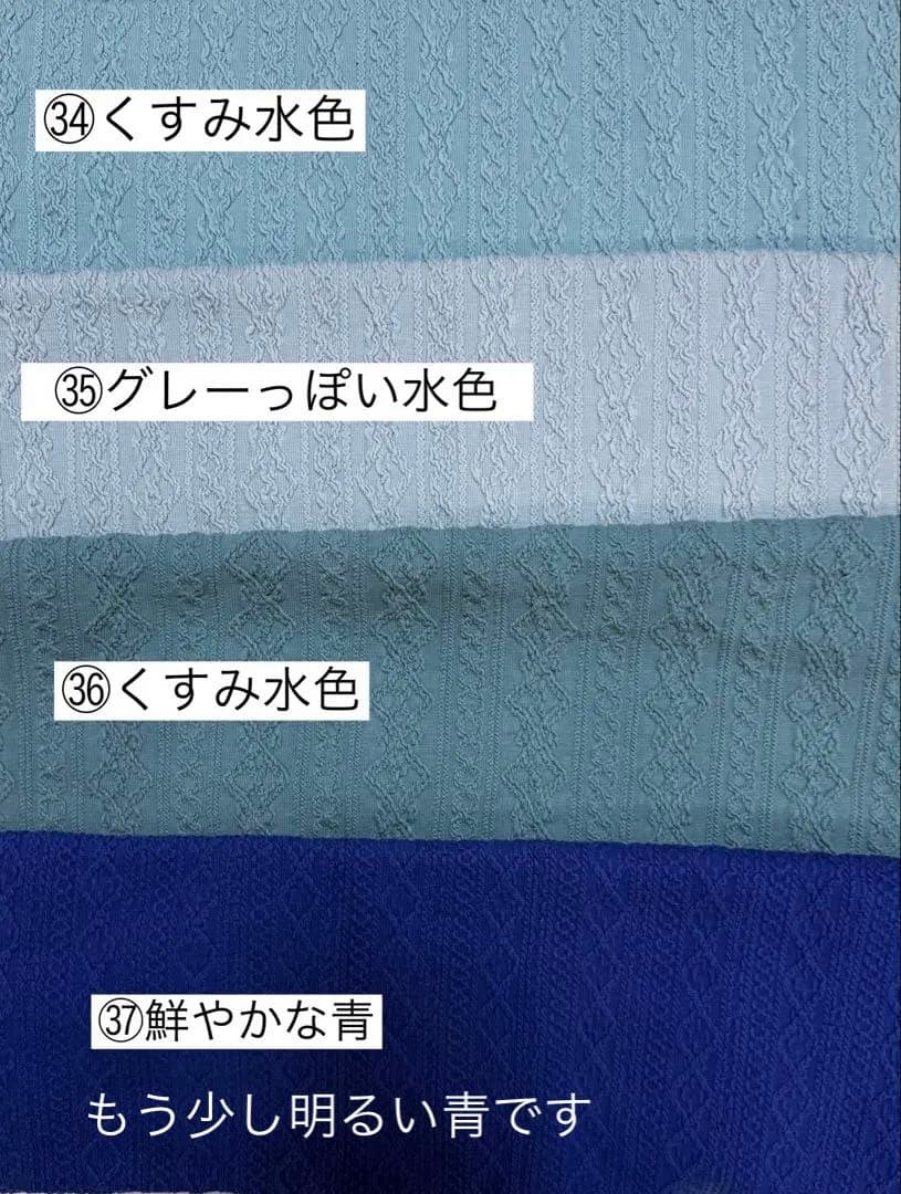 ⑮確認用ページ　リブ　アラン風ニット　犬服ハンドメイド