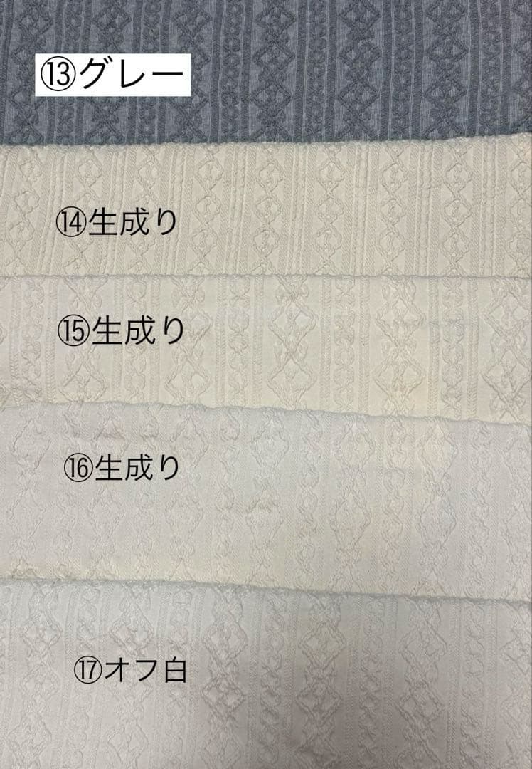 ⑮確認用ページ　リブ　アラン風ニット　犬服ハンドメイド