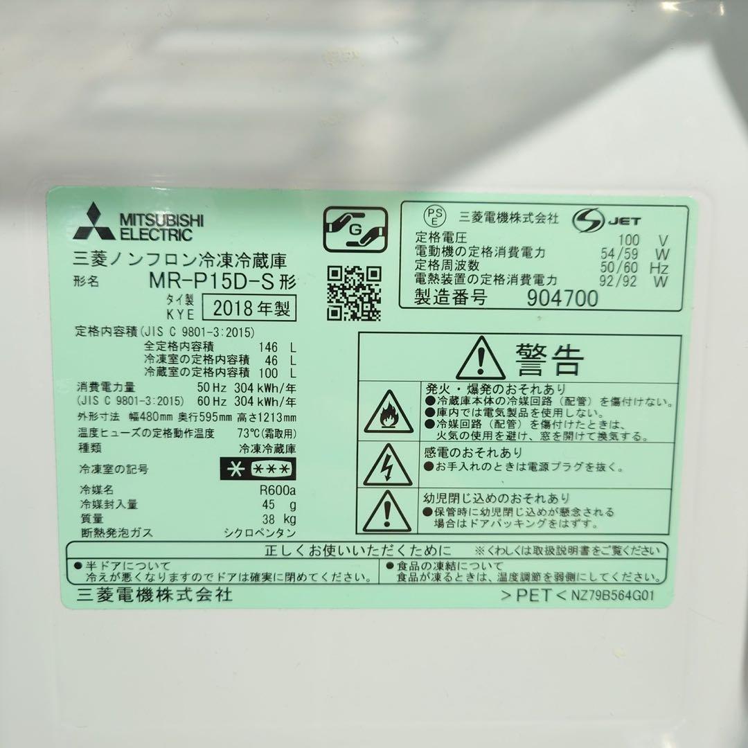 生活家電 3点セット 冷蔵庫 洗濯機 電子レンジ 1人暮し 家電 B0101