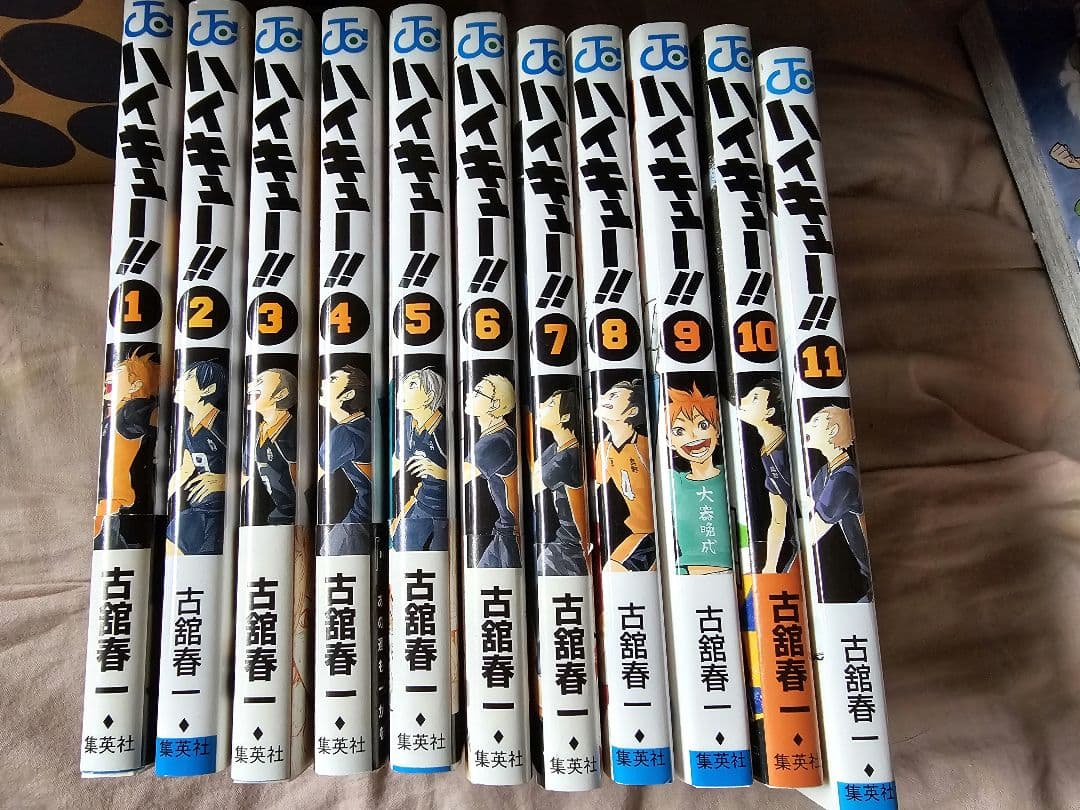 ハイキュー!! 全45巻+コンプリートガイド+ファイナルガイドブック+@セット