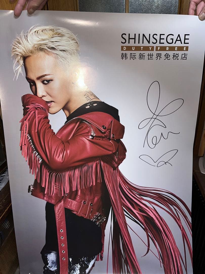 BIGBANG GDRAGON 新世界免税店非売品ポスター