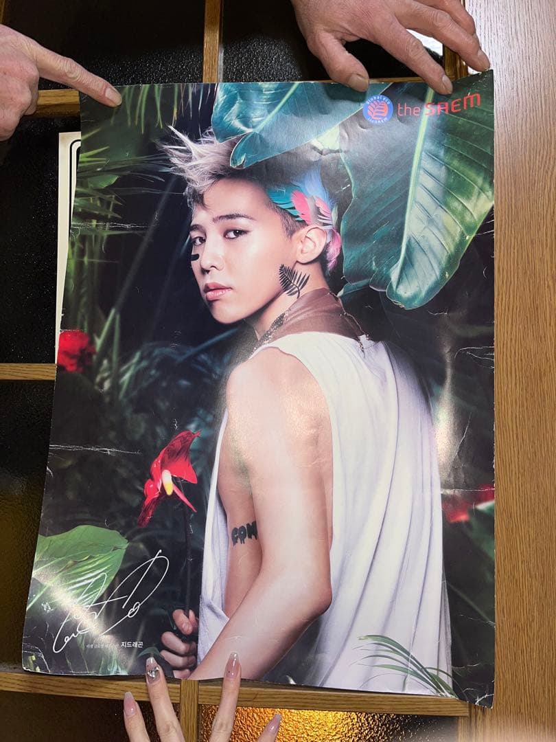 BIGBANG GDRAGON 新世界免税店非売品ポスター