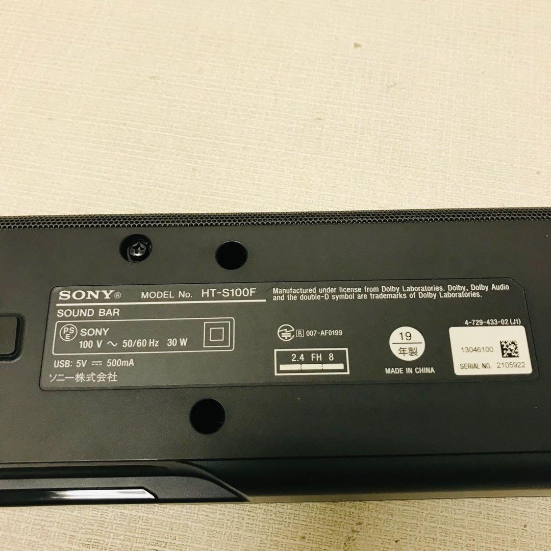 ソニー サウンドバー ブラック コンプリートセット