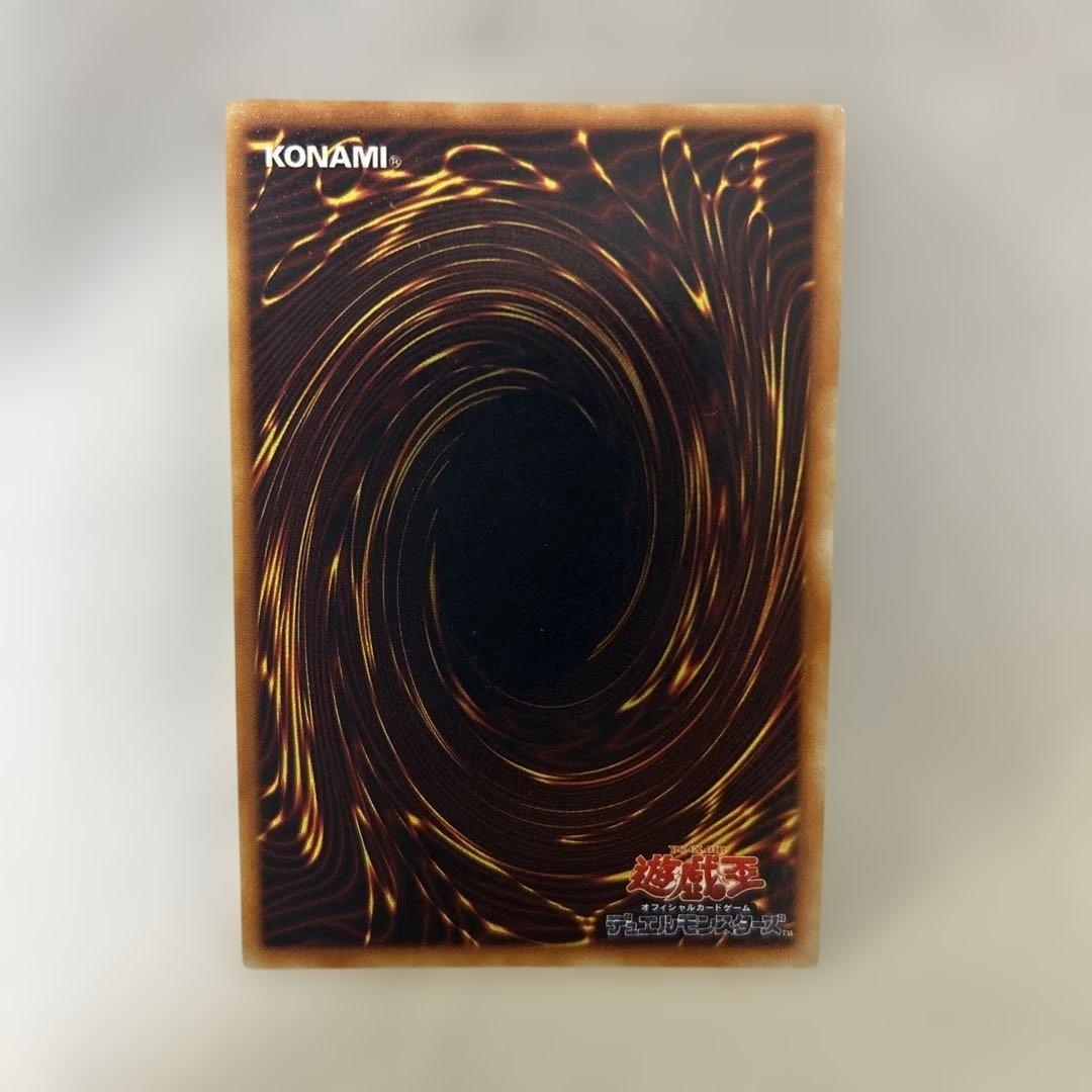 【ブラックマジシャン(初期)】➕おまけ3枚