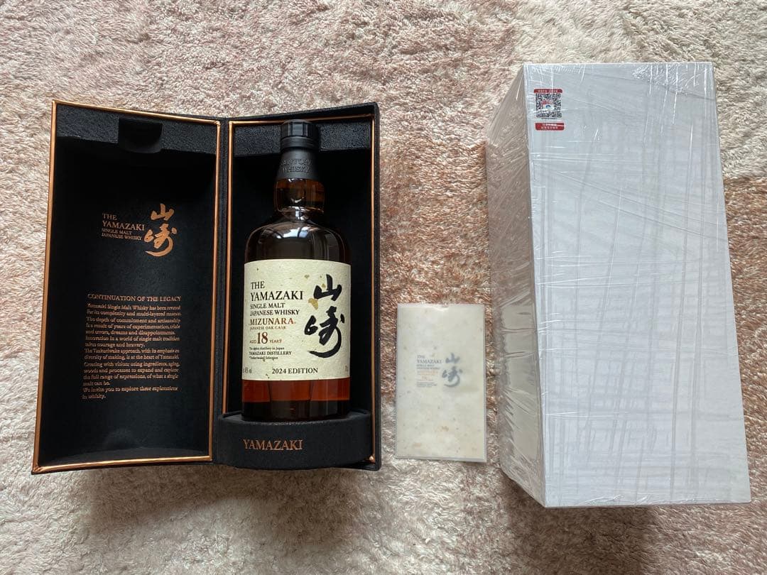 山崎18年　ミズナラ　2024 ウイスキー 海外限定