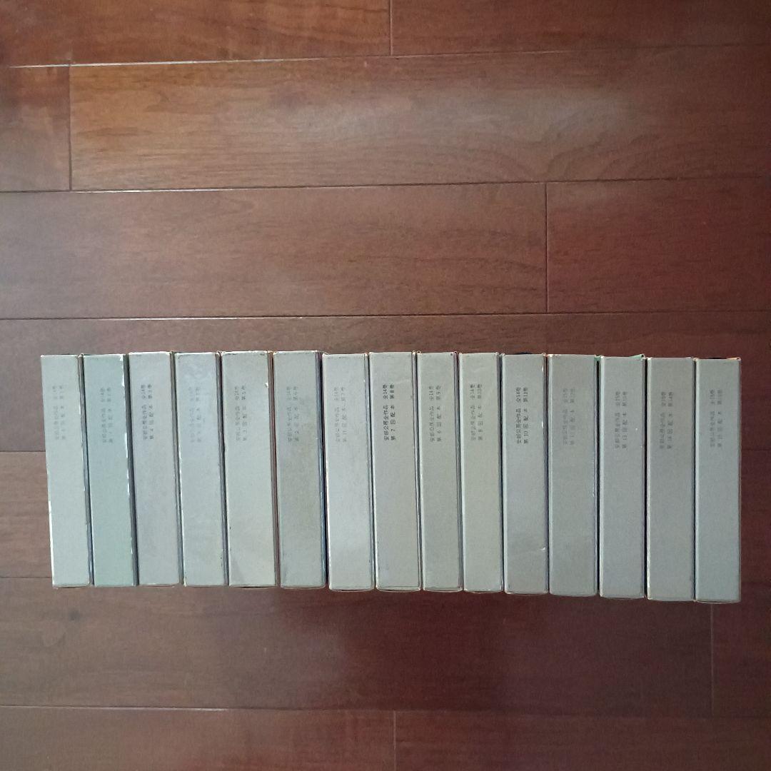 安部公房全作品 全15巻　新潮社