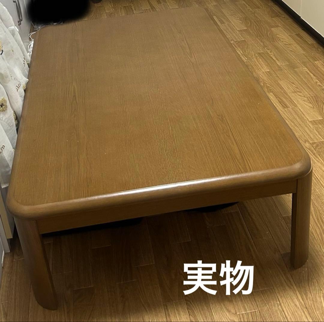 長方形 こたつテーブル リビング ブラウン 約幅120×80cm