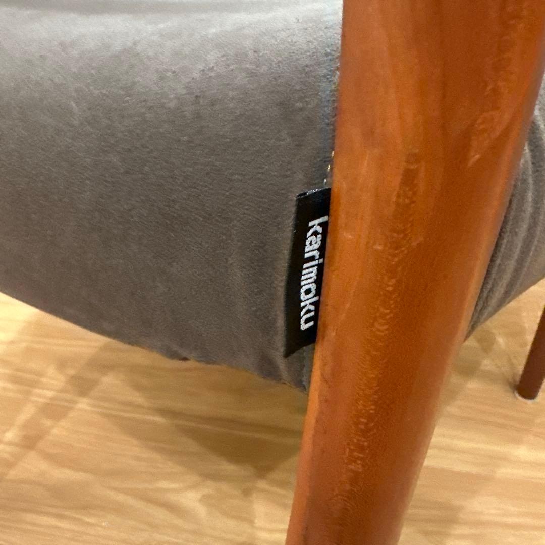 カリモク　ダイニングテーブルセット　DU5205 チェリーナチュラル　4脚