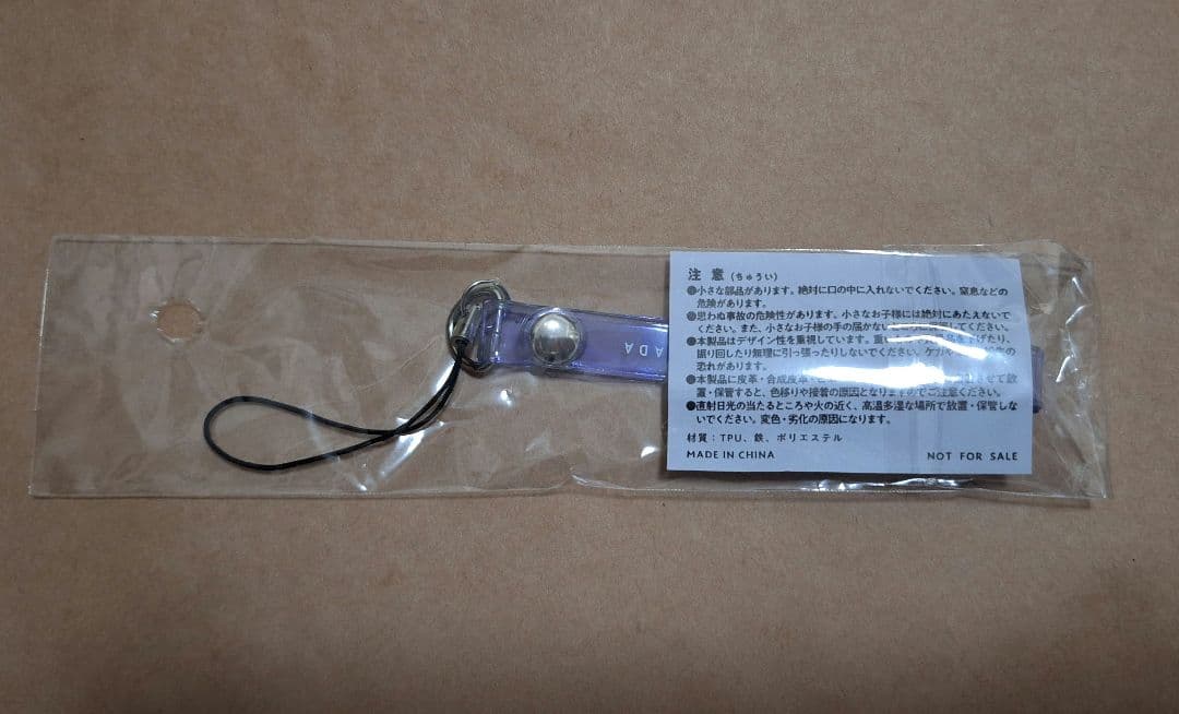 IRIS OUT/JANE DOE ストラップ 非売品 新品未開封