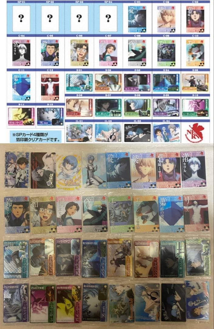 エヴァンゲリオン　ウエハース　まとめ売り