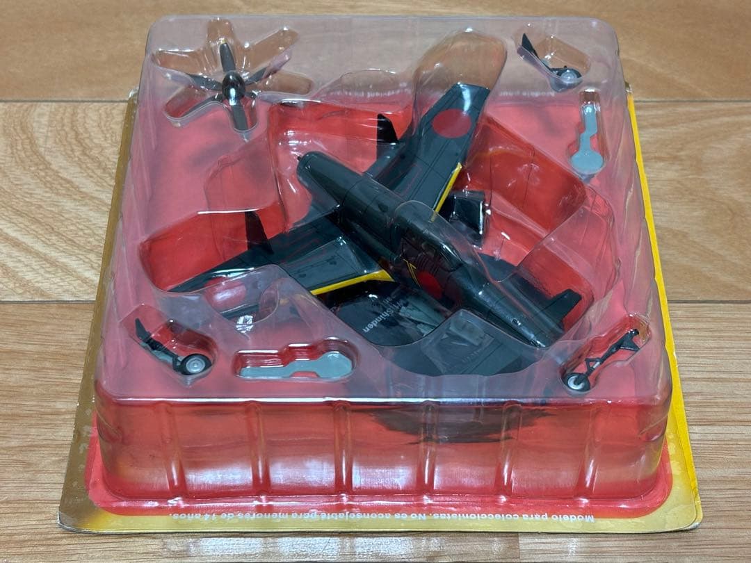 1/72 日本海軍 局地戦闘機 九州 震電 J7W1 試作一号機 ダイキャスト製