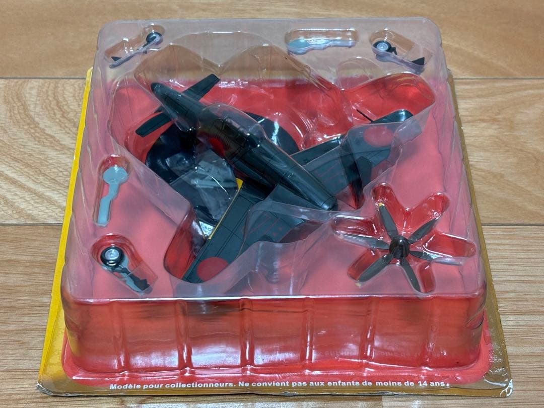 1/72 日本海軍 局地戦闘機 九州 震電 J7W1 試作一号機 ダイキャスト製