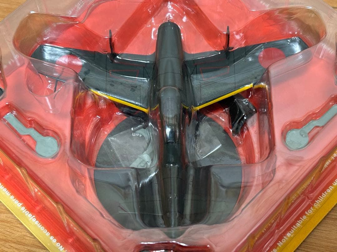 1/72 日本海軍 局地戦闘機 九州 震電 J7W1 試作一号機 ダイキャスト製