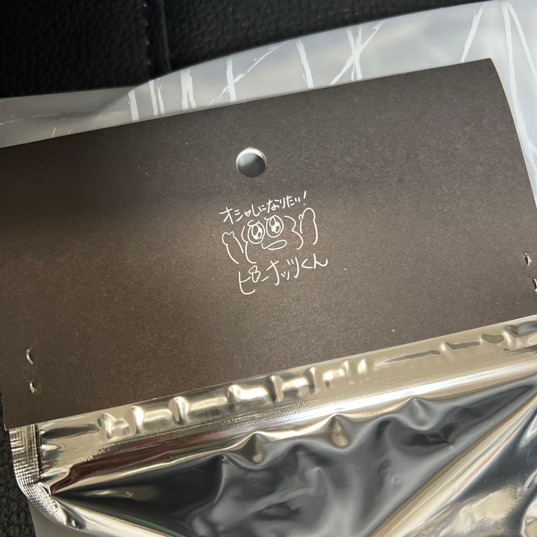 ピーナッツくん ソフビ ぽこピー PQ カード2枚 ショッパー付き