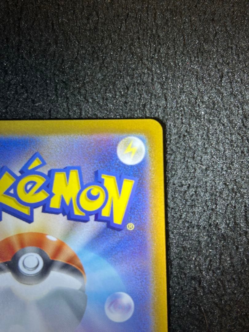 スタートデッキ100 NO32 リーリエのピッピ　SAR