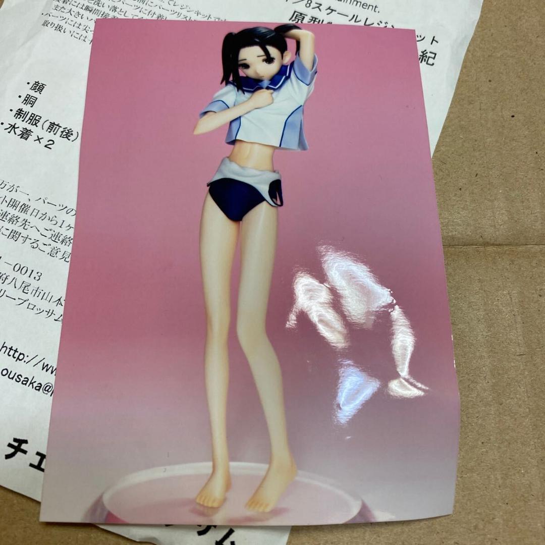 チェリーブロッサム お着替えリンコ 小早川凛子 ラブプラス+