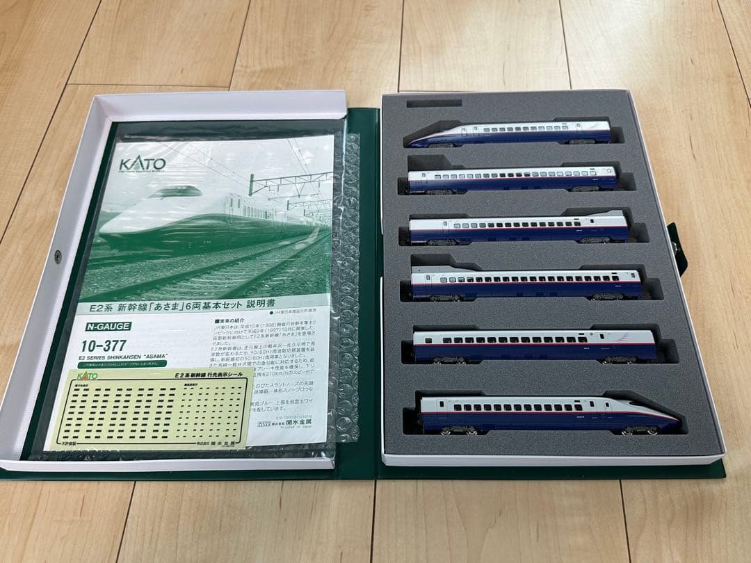 KATO E2系 あさま 8両編成