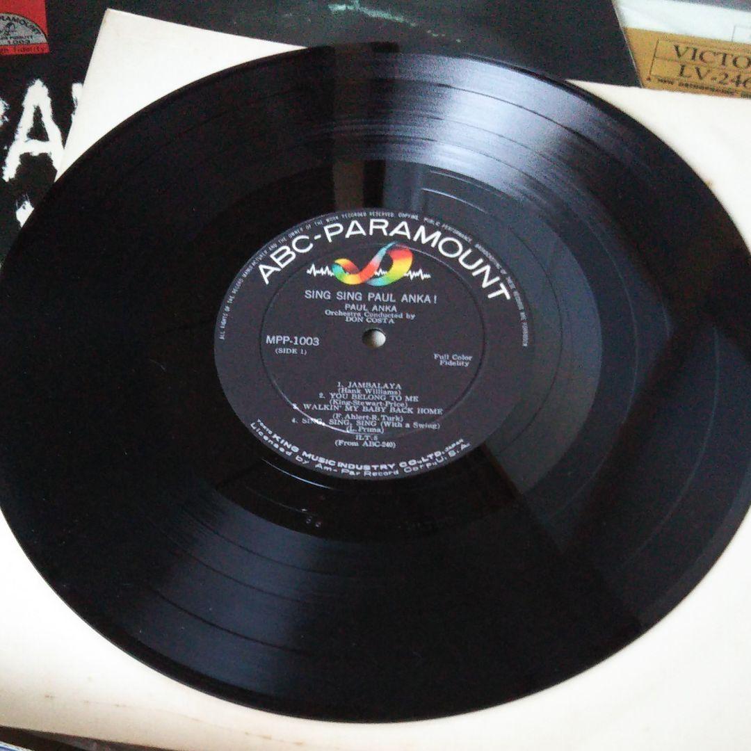 Sing Sing ポールアンカーレコード