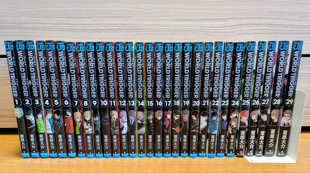 ワールドトリガー 全巻セット 1-29巻