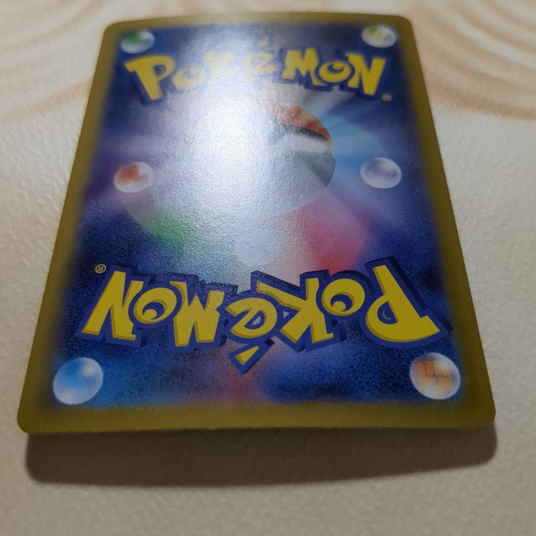 k*k様 メガリザードンX EX SAR