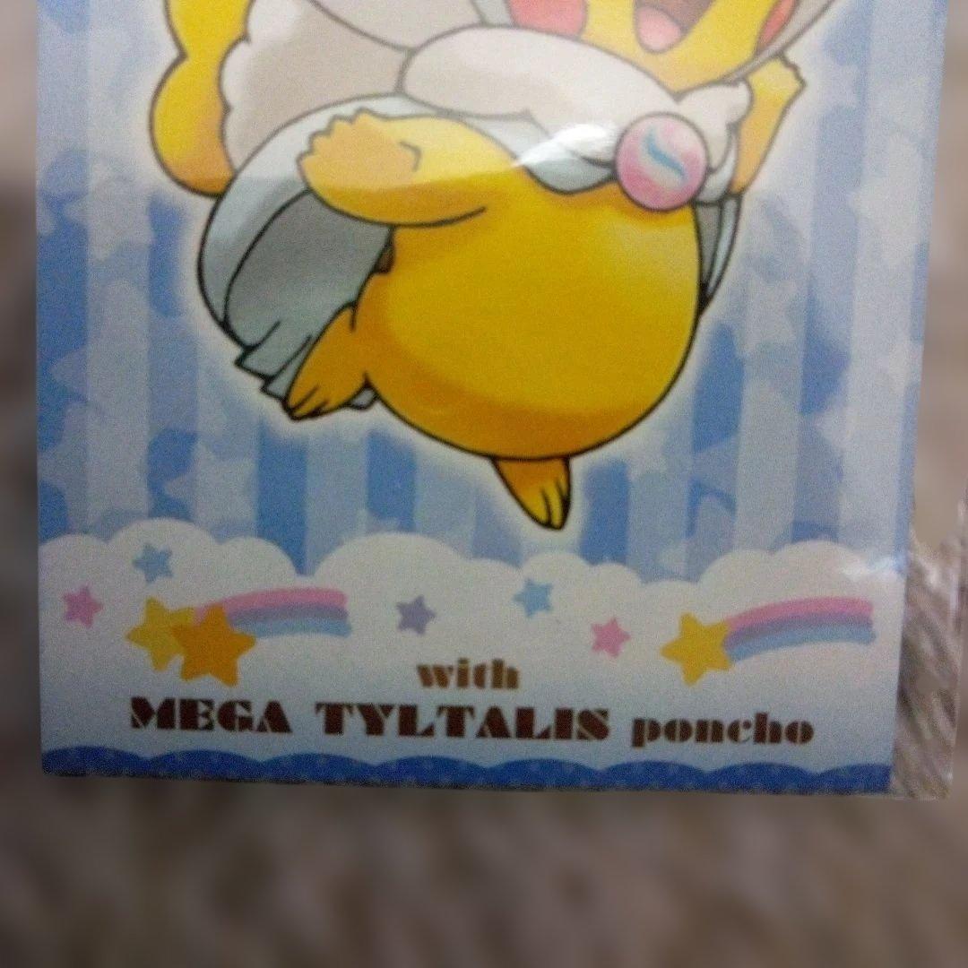 温泉様　　ピカチュウ　メガキャンペーン　名刺カード　３種　３枚