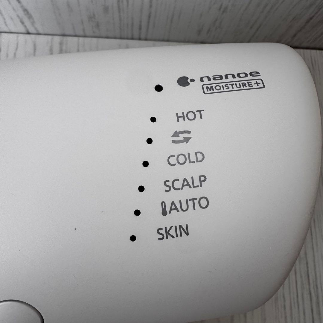 【Panasonic】ヘアドライヤー　ナノケア EH-NAOG ホワイト