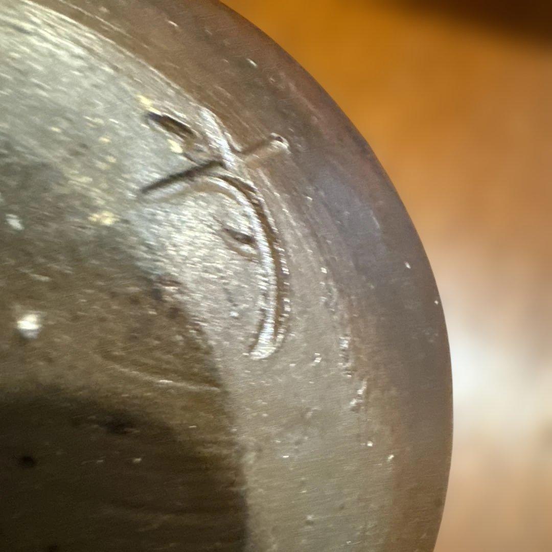 南蛮焼.前川和夫氏.穴窯.急須.酒器