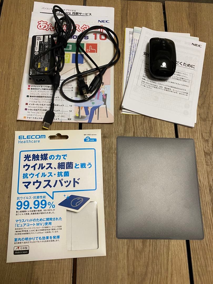 その他ノートPC本体 NEC LAVIE Note Standard PC-NS150EAB