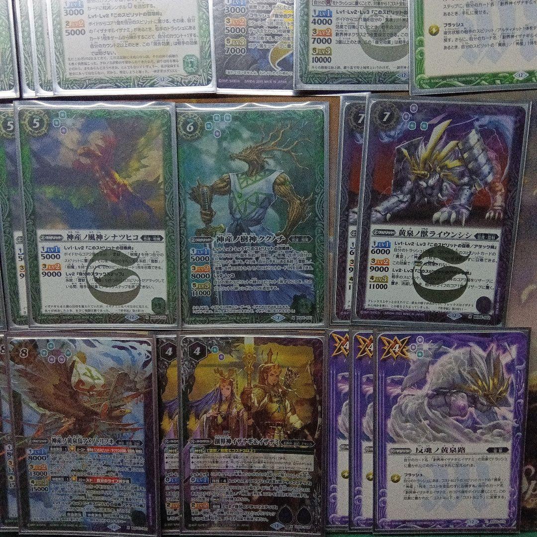 バトスピ　イザイザ　デッキ　追加パーツ