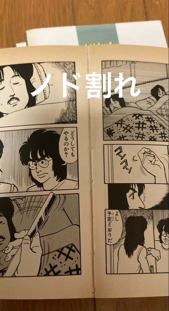 ドリームジェネレーション　アルフィー物語 1〜7、9巻セット &ネコロジー