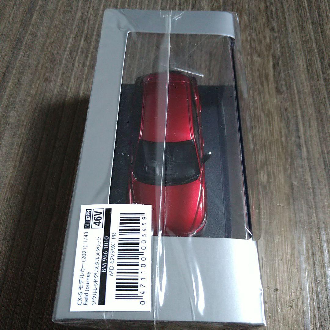 ［新品未開封］マツダ Mazda CX-5 1/43　モデルカー